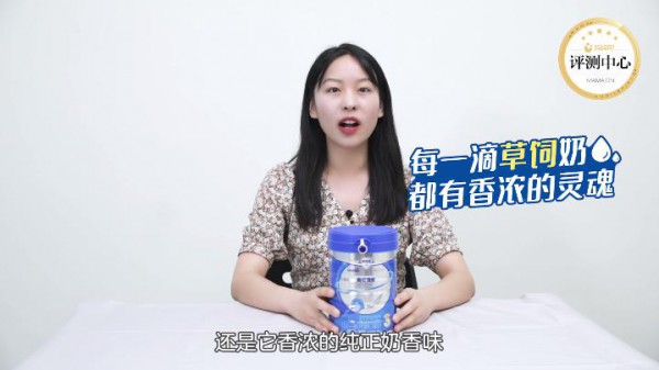 奶粉评测大揭秘 高培臻爱草饲奶粉获得五星推荐脱颖而出
