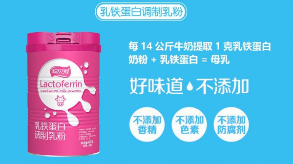 聪贝冠营养品9月再签代理商  恭贺广东潮州卢树煌代理聪贝冠营养品
