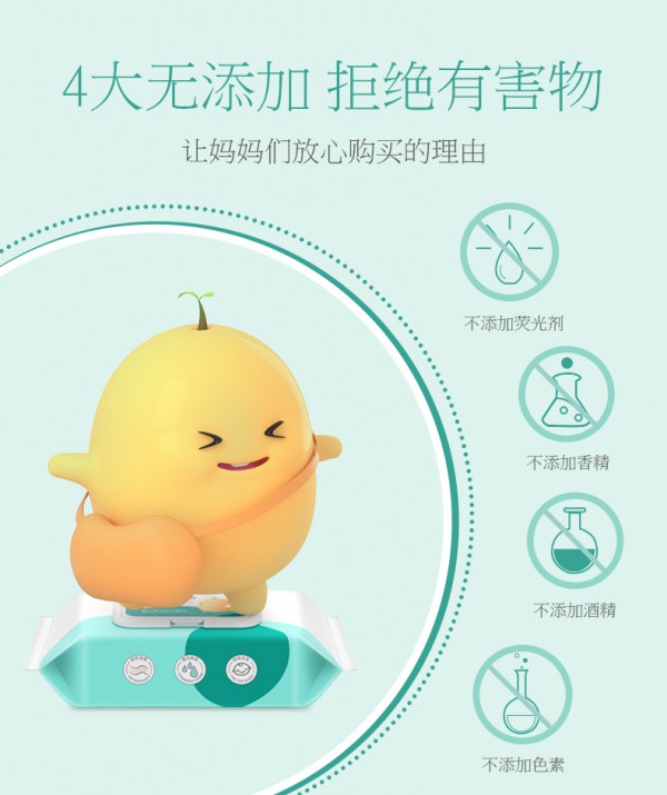 婴儿湿巾选什么品牌好？亲润婴儿柔润手口湿巾·3重植物保湿 清洁更滋润 柔润婴儿肌