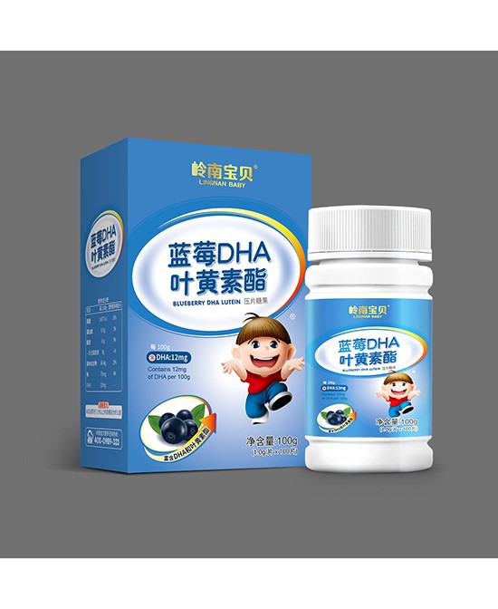 岭南宝贝蓝莓DHA叶黄素酯压片糖果 益智护眼两不误 为孩子智慧学习添动力