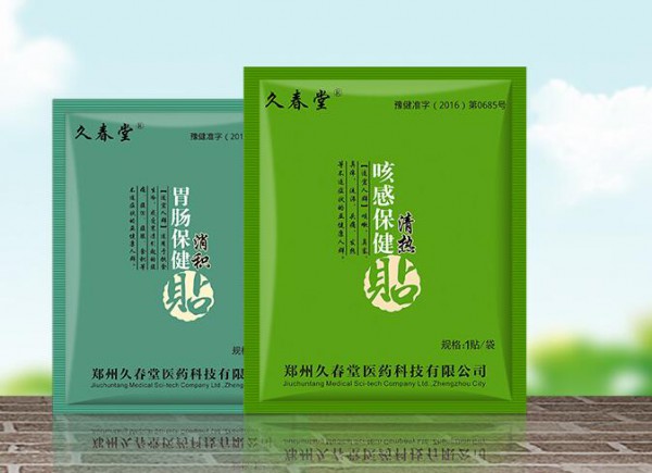 久春堂保健贴纯中药熬制·温和不刺激  让孩子少吃药