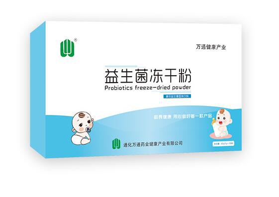 万通营养粉：益生菌冻干粉、牛初乳复合乳清蛋白粉  呵护孩子好成长