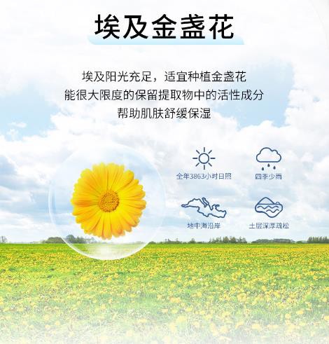 戴可思婴儿金盏花护理面霜·多种植萃 天然润养 让宝宝小脸柔嫩、Q弹、水澎澎