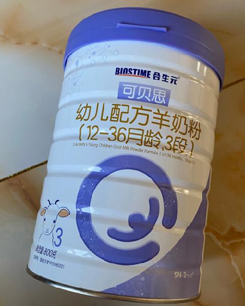 婴幼儿羊奶粉排行榜奶粉怎么选？合生元可贝思幼儿配方奶粉 营养满满助成长