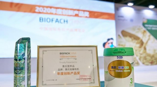 重磅：全国首款有机脑营养配方奶粉惠氏铂臻3上市啦 高山有机护成长