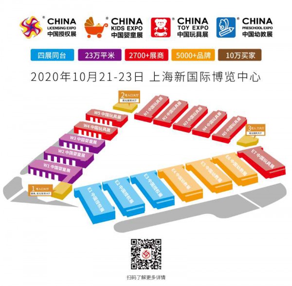 2020CTJPA四展迈开行业复苏关键一步，提前探班有惊喜