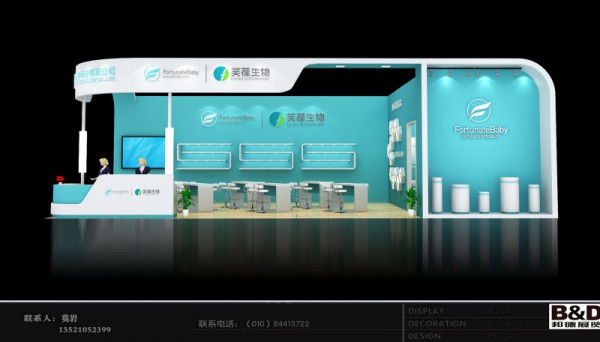 2020 CBME孕婴童展即将隆重开幕   芙葆与您相约6-2G04展位不见不散