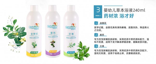 CBME孕婴童展10月将在上海盛大启幕  天使森林将携带旗下明星产品亮相