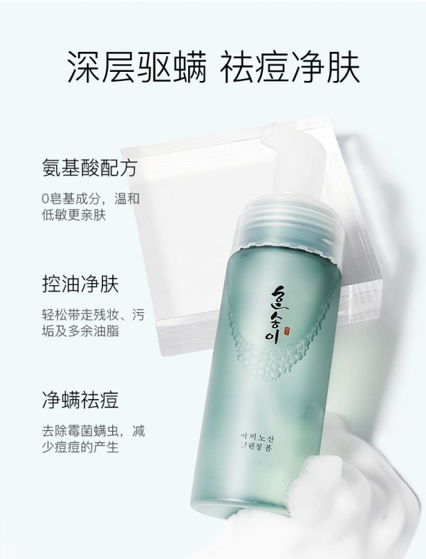 韩朵孕妇氨基酸润爽洁面泡沫   氨基酸配方·深层驱蟎祛痘净肤