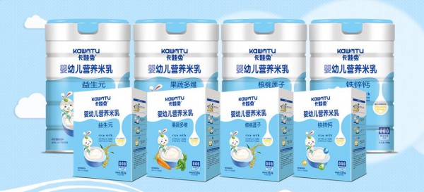 2020 CBME倒计时开始啦    卡娃兔营养品邀您来参展啦