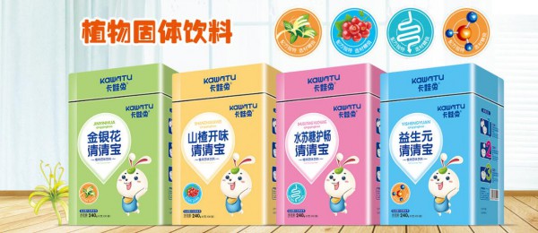 2020 CBME倒计时开始啦    卡娃兔营养品邀您来参展啦
