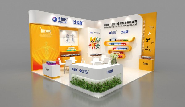 2020期待已久的CBME中国孕婴童展来啦！金秋十月比菲德（北京）与您相约会展 不见不散