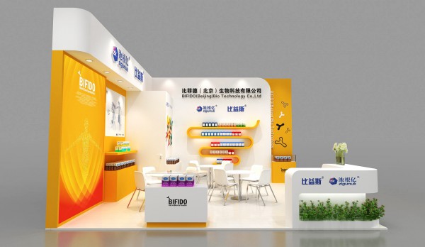 2020期待已久的CBME中国孕婴童展来啦！金秋十月比菲德（北京）与您相约会展 不见不散