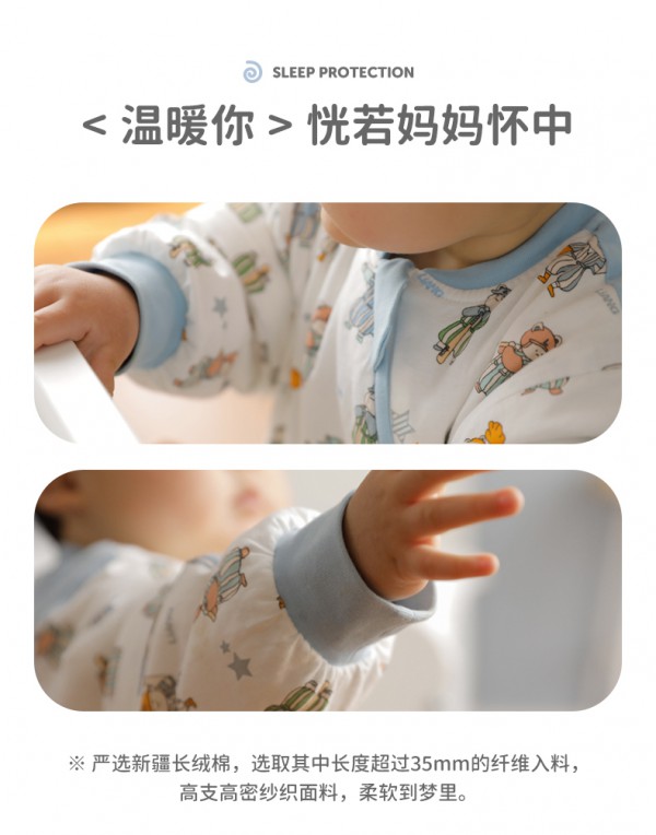 天气转凉丨宝宝睡袋备起来咯！良良婴儿睡袋·两种厚度 为宝宝贴身保暖防护