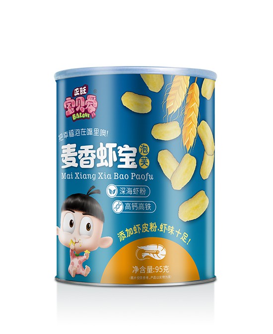 恭贺：正旺宝贝爱婴童休闲食品品牌新签山东威海冯女士一名代理