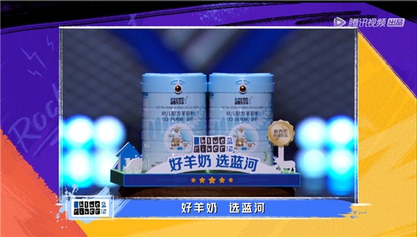 《脱口秀大会》蓝河铂蓝爵全新系列绵羊奶粉为十强选手夺冠助力