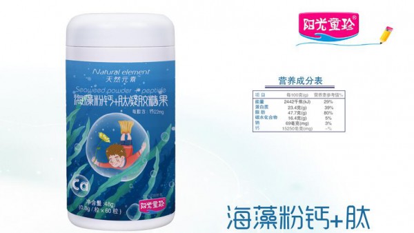 天然元素营养品9月入驻全球婴童网开启线上招商新模式