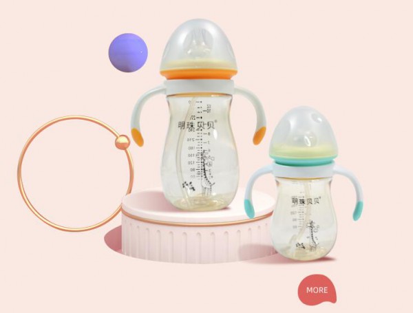 恭贺：明珠贝贝奶瓶品牌成功牵手全球婴童网实现战略合作 面向全国区域广泛招商