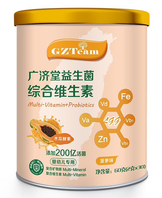 恭贺：GZTeam营养品签约浙江绍兴戴秀梅  祝生意兴隆
