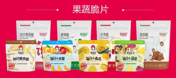 婴童果蔬零辅食品牌选择什么好？ 果蔬妃安全果蔬零辅食怎么样