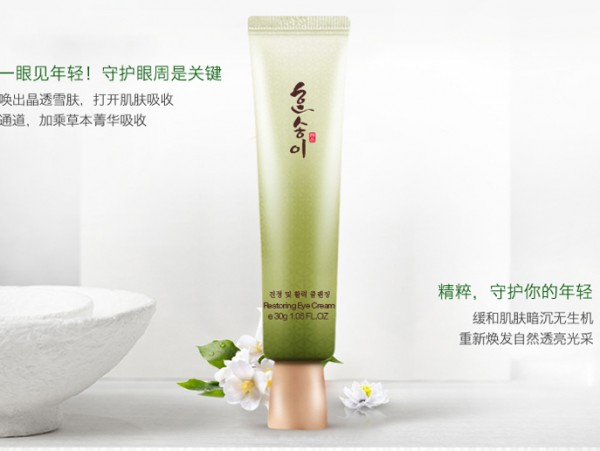 韩朵孕妇草本眼霜    一眼见年轻·守护眼周是关键