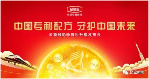 2020伊利第二届YMINI母乳研究高峰论坛 百名专家共创系统模拟母乳Σ时代