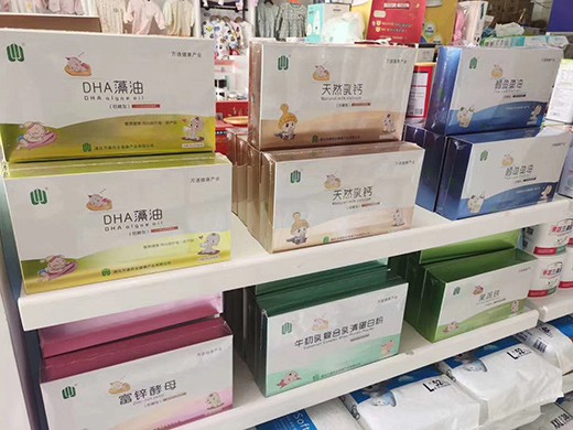 2020营养品选择什么品牌代理好  万通营养品诚邀代理商加入