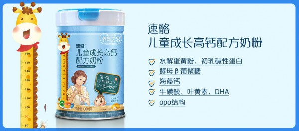养育之恩营养辅食如何代理  母婴市场代理什么品牌好