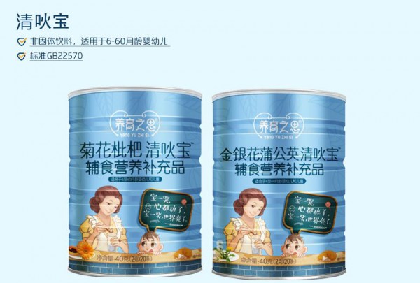 养育之恩营养辅食如何代理  母婴市场代理什么品牌好