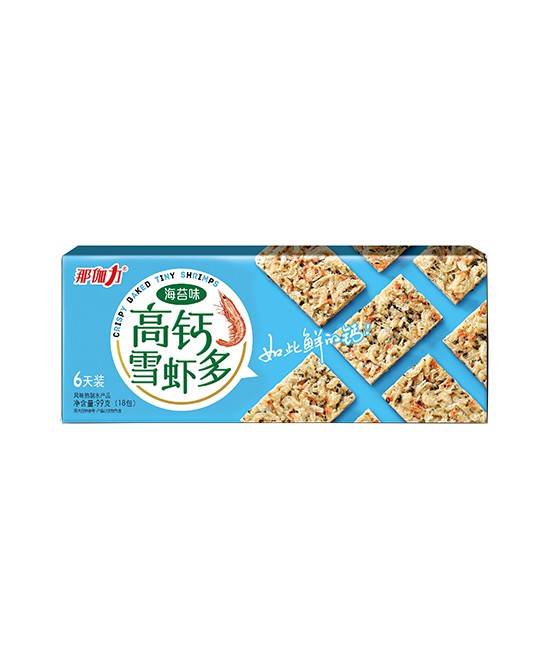 第20届CBME孕婴童展倒计时开始啦 那伽力食品邀您来参展