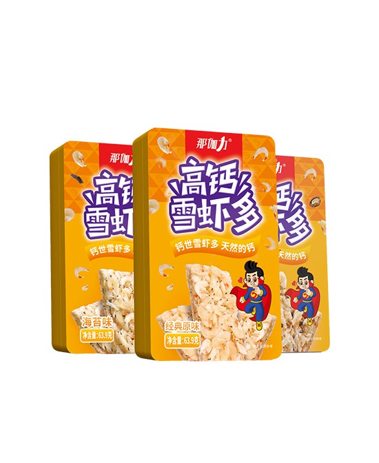 第20届CBME孕婴童展倒计时开始啦 那伽力食品邀您来参展