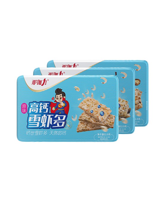 第20届CBME孕婴童展倒计时开始啦 那伽力食品邀您来参展