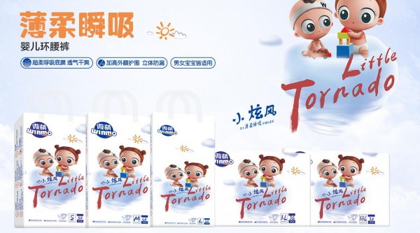 秋冬季怎么给宝宝选择纸尿裤  微萌纸尿裤好吗