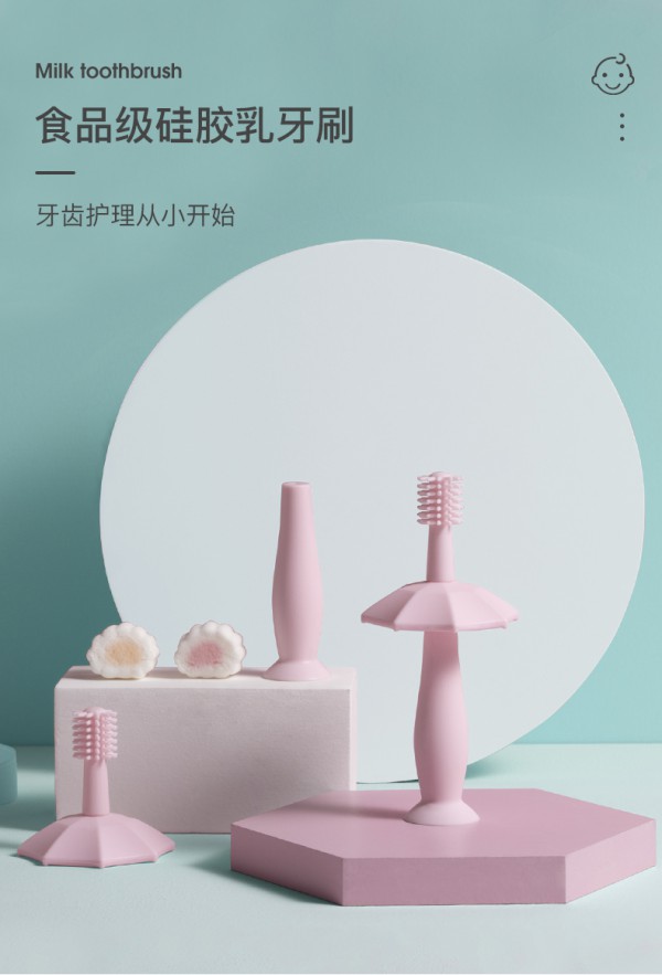 贝肽斯婴儿硅胶牙刷·360°清洁 从小开始保护宝宝每一颗乳牙