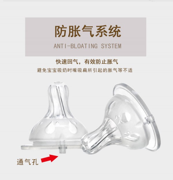宝宝的奶嘴多久换一次   缘分宝贝健康硅胶宽口径奶嘴贴合“哺乳窝"·减少呛奶
