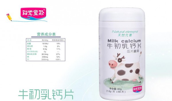 补钙吃什么好  天然元素牛初乳钙片压片糖果怎么样