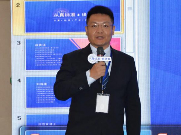 让“从真标准”为行业护航  企业从真标准  羊乳行业首发
