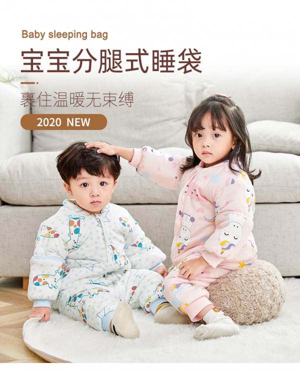 童心天使婴儿睡袋·双向拉链带袖可脱卸 贴身保暖 陪伴宝宝酣畅整晚