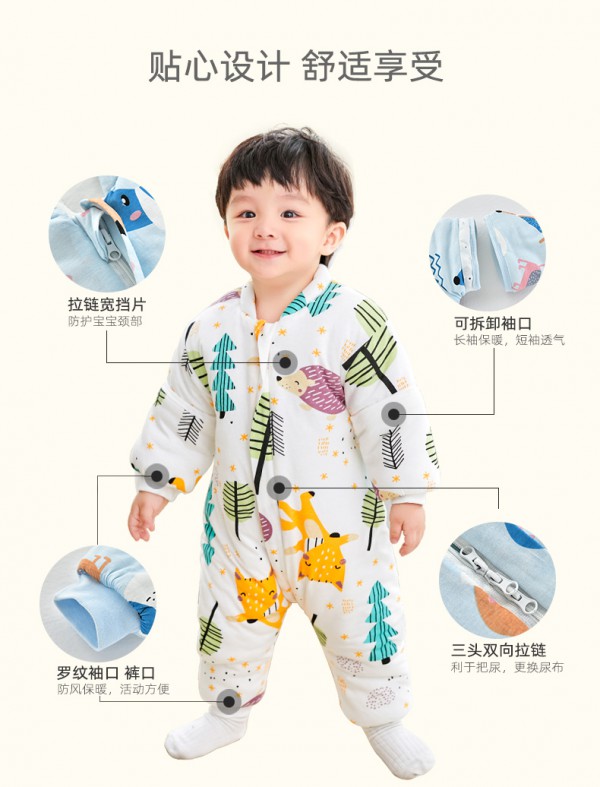 童心天使婴儿睡袋·双向拉链带袖可脱卸 贴身保暖 陪伴宝宝酣畅整晚