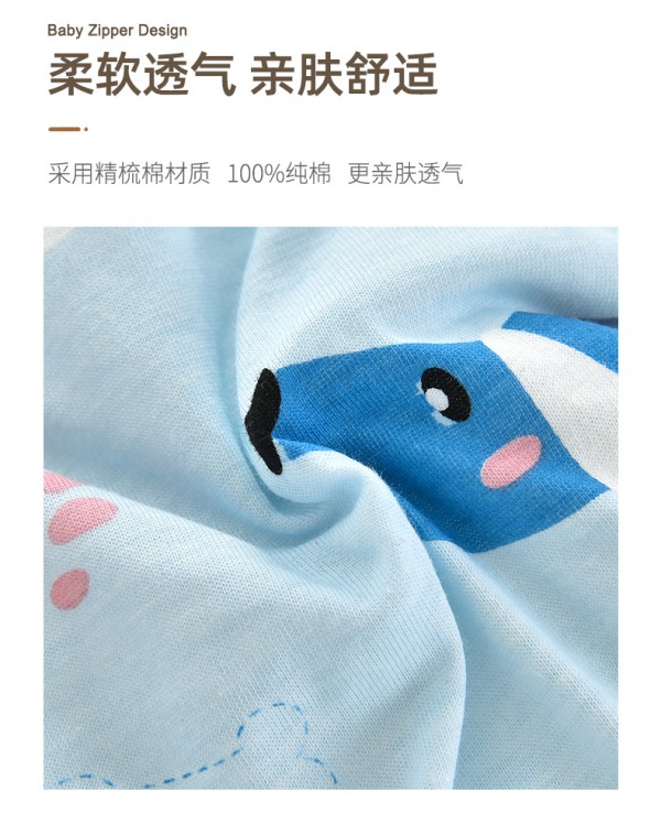 童心天使婴儿睡袋·双向拉链带袖可脱卸 贴身保暖 陪伴宝宝酣畅整晚