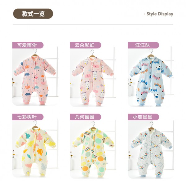 童心天使婴儿睡袋·双向拉链带袖可脱卸 贴身保暖 陪伴宝宝酣畅整晚