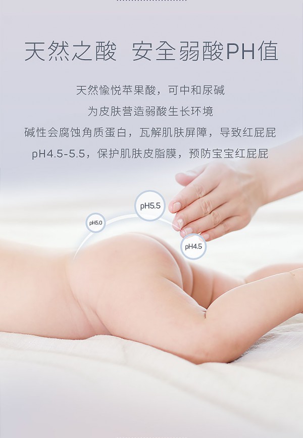 亲奇且听风吟拉拉裤·无感丝薄 为爱减负 柔软奢宠新生小屁屁