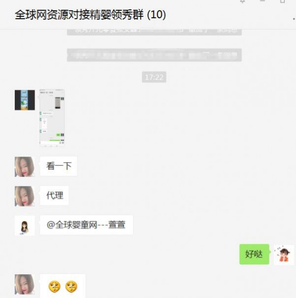 精婴领秀婴童小零食再签代理  恭贺湖南长沙周可洁加入精婴领秀大家庭