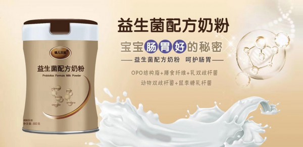 黑龙江力维康乳业有限公司即将亮相20届CBME孕婴童展竞技场   与您相约上海不见不散