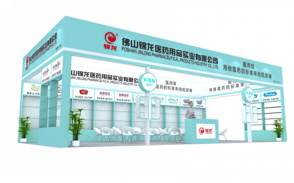 广州锦龙医药科技有限公司与您相约第20届CBME孕婴童展   邀您共话商机