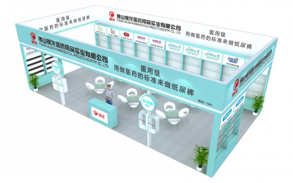 广州锦龙医药科技有限公司与您相约第20届CBME孕婴童展   邀您共话商机