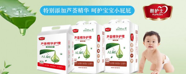 广州锦龙医药科技有限公司与您相约第20届CBME孕婴童展   邀您共话商机