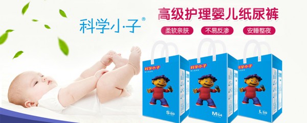 广州锦龙医药科技有限公司与您相约第20届CBME孕婴童展   邀您共话商机