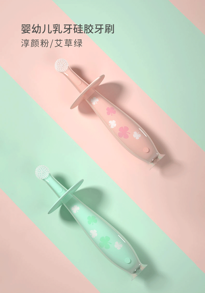 小袋鼠巴布宝宝硅胶软毛训练牙刷    柔软刷毛·轻柔呵护不伤牙龈