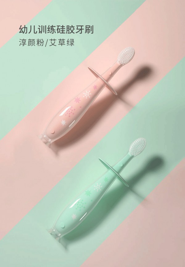 小袋鼠巴布宝宝硅胶软毛训练牙刷    柔软刷毛·轻柔呵护不伤牙龈